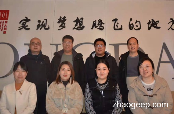 兆格環(huán)保2020年度工作總結(jié)會議