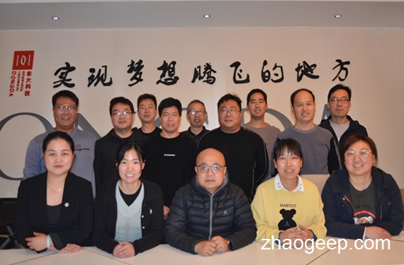 2021年3季度總結(jié)4季度計劃會議