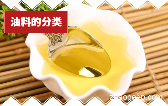 兆格分享：什么是油料？植物油料是如何分類的？