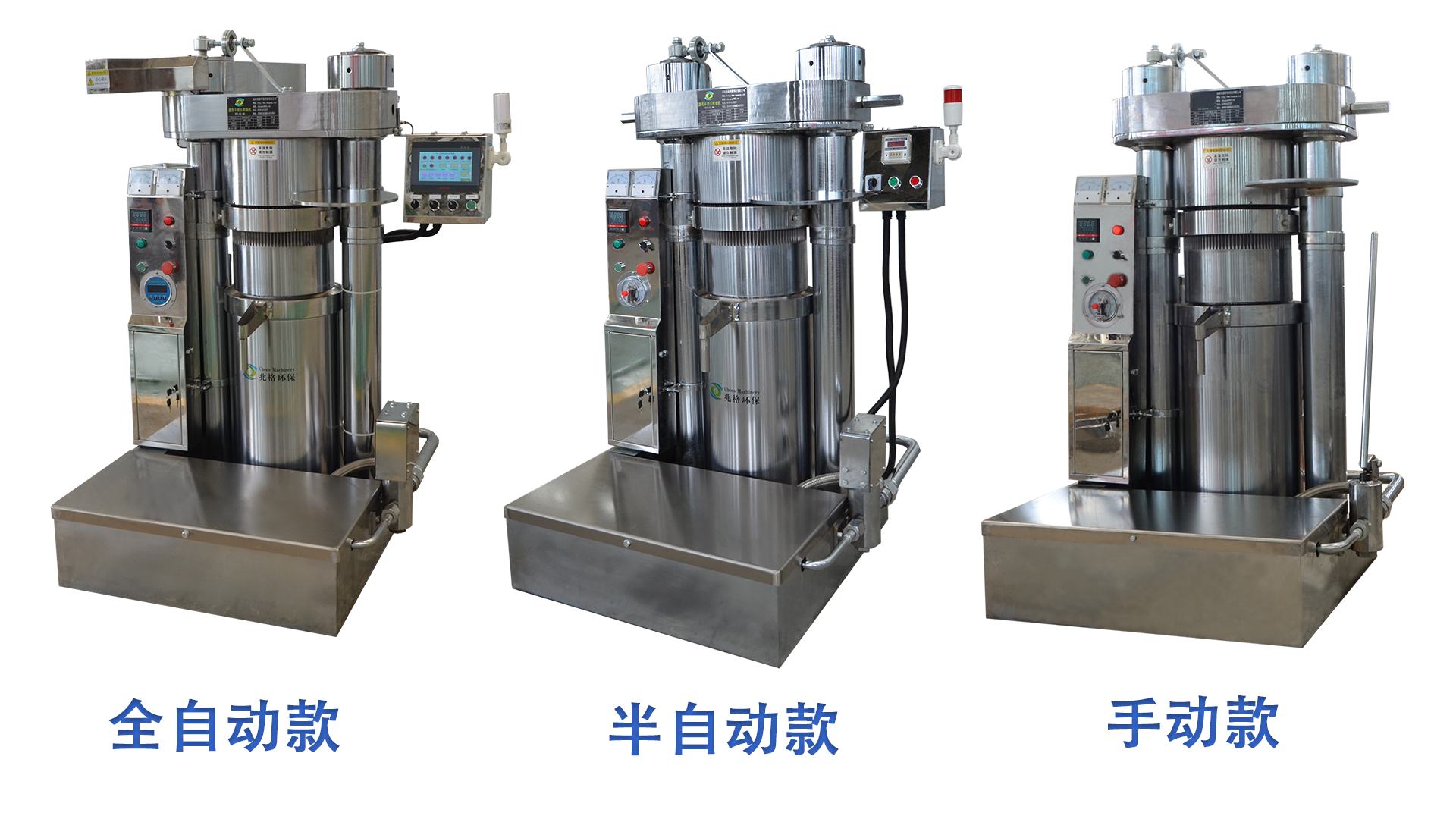 鑫兆豐全自動(dòng)液壓榨油機(jī)有什么特點(diǎn)優(yōu)勢(shì)