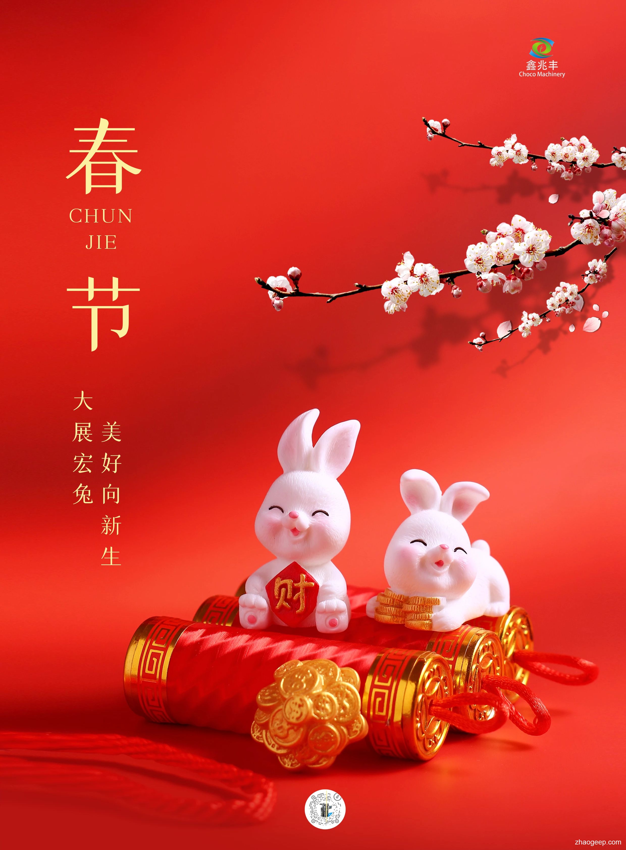 兆格環(huán)保 全自動(dòng)液壓榨油機(jī) 兔年拜年啦