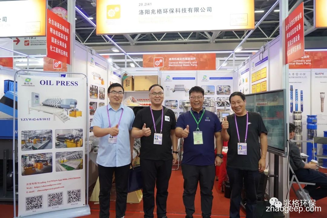 洛陽市商務(wù)局張華偉副局長(zhǎng)帶隊(duì)視察134屆廣交會(huì)洛陽兆格環(huán)保展位