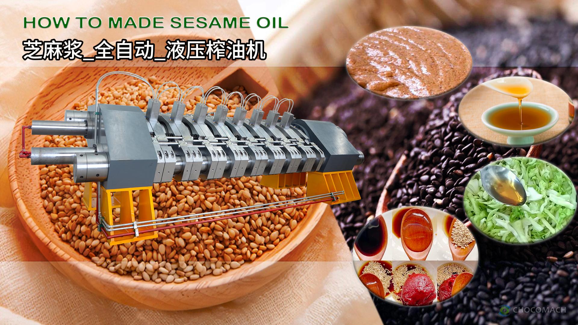 鑫兆豐YZYW全自動(dòng)臥式液壓榨油機(jī)壓榨芝麻油操作