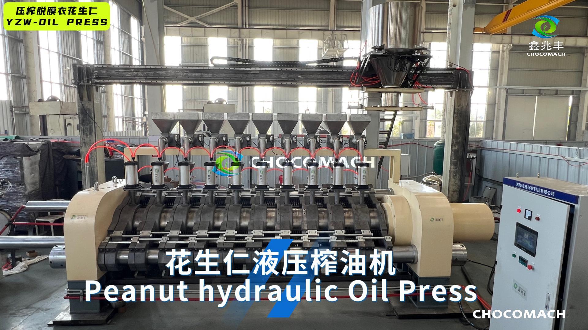 鑫兆豐YZW全自動(dòng)臥式液壓榨油機(jī)冷榨花生油操作